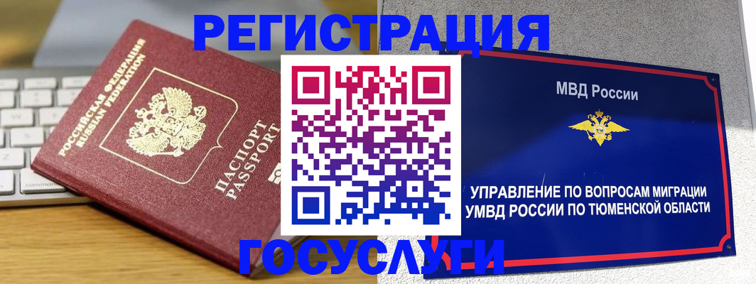 пропишу в квартире в Карачаево-Черкесии